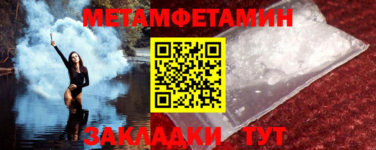 АМФЕТАМИН Розовый Великий Новгород