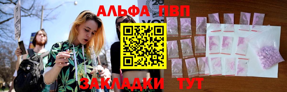 Меф МЯУ МЯУ   Бошки Шишки  Купить наркотики цена  Вход с VPN  Альфа ПВП СК   Великий Новгород  Cocaine  ГАШИШ 