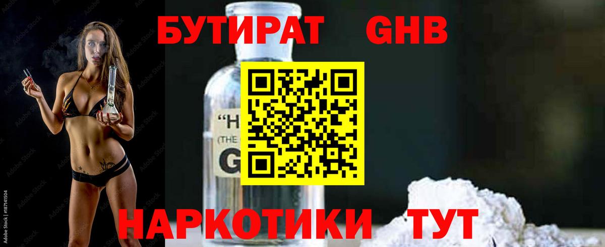 ГАШИШ Великий Новгород