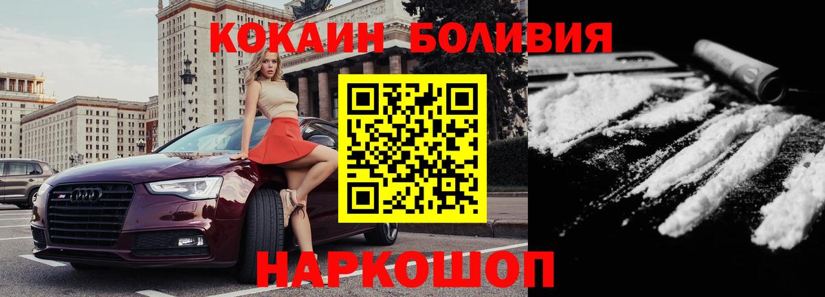 COCAIN 98% Великий Новгород