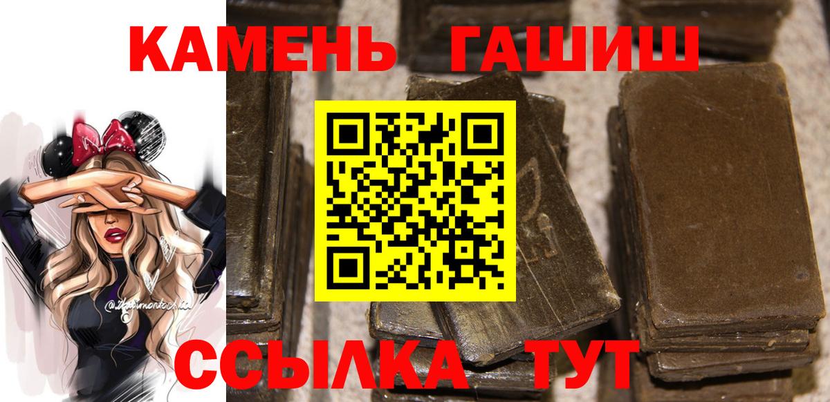 Великий Новгород  Гашиш hashish  ГАШ гашик  цены   Вход с VPN 