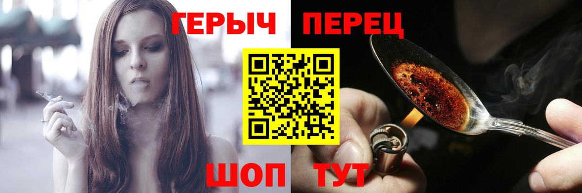 Героин Афган Великий Новгород