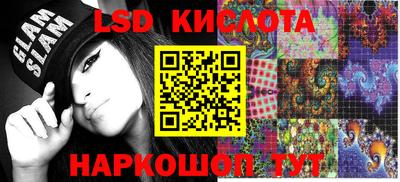ГАЛЛЮЦИНОГЕННЫЕ ГРИБЫ Апшеронск