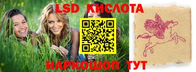 ГАЛЛЮЦИНОГЕННЫЕ ГРИБЫ Апшеронск
