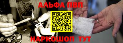 ГАЛЛЮЦИНОГЕННЫЕ ГРИБЫ Апшеронск