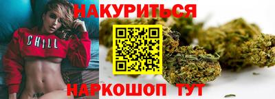 2c-b Аргун