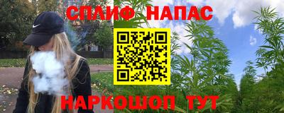 2c-b Аргун