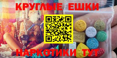 ГАЛЛЮЦИНОГЕННЫЕ ГРИБЫ Апшеронск