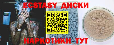 ГАЛЛЮЦИНОГЕННЫЕ ГРИБЫ Апшеронск