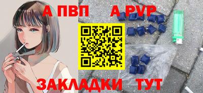 2c-b Аргун