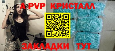 ГАЛЛЮЦИНОГЕННЫЕ ГРИБЫ Апшеронск