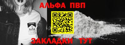 ГАЛЛЮЦИНОГЕННЫЕ ГРИБЫ Апшеронск