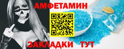 ГАЛЛЮЦИНОГЕННЫЕ ГРИБЫ Апшеронск