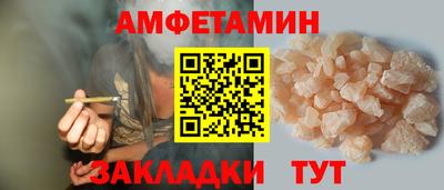 ГАЛЛЮЦИНОГЕННЫЕ ГРИБЫ Апшеронск