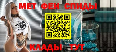 ГАЛЛЮЦИНОГЕННЫЕ ГРИБЫ Апшеронск