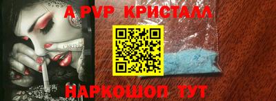 ГАЛЛЮЦИНОГЕННЫЕ ГРИБЫ Апшеронск