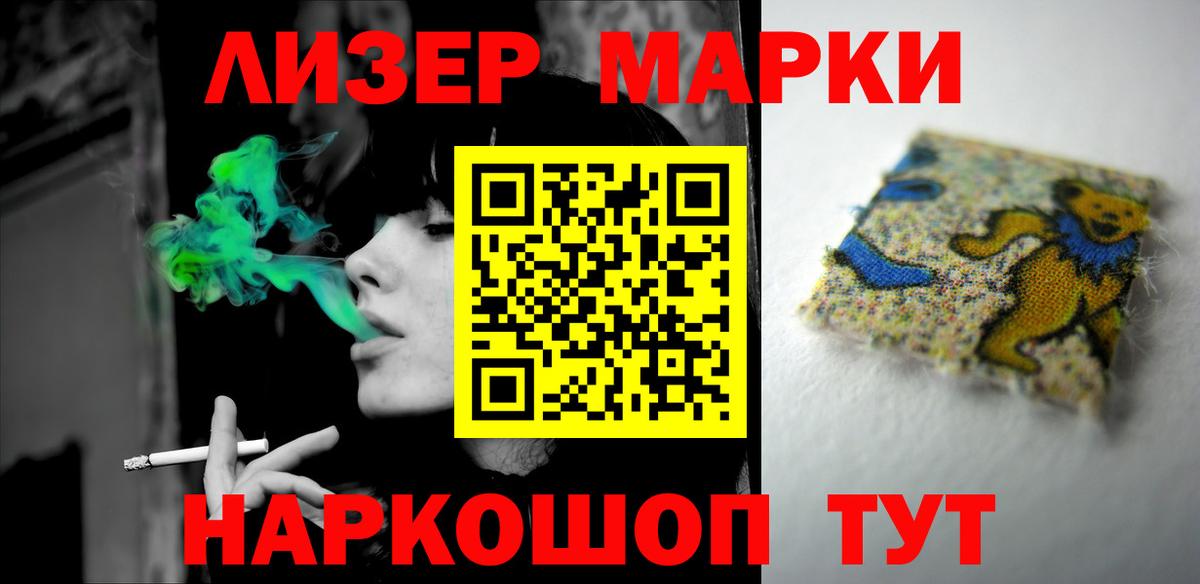 Лсд 25 экстази ecstasy Великий Новгород