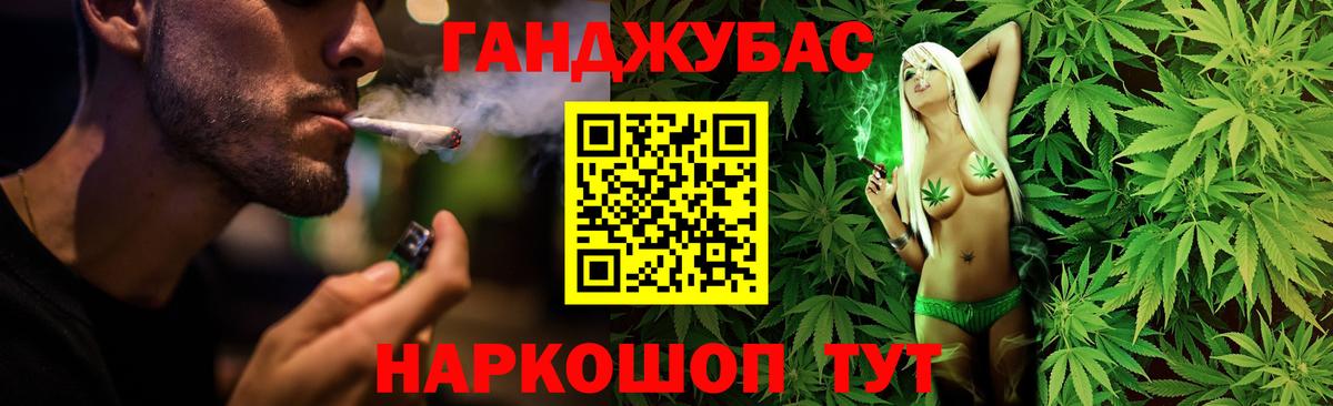 Бошки марихуана тримм Великий Новгород