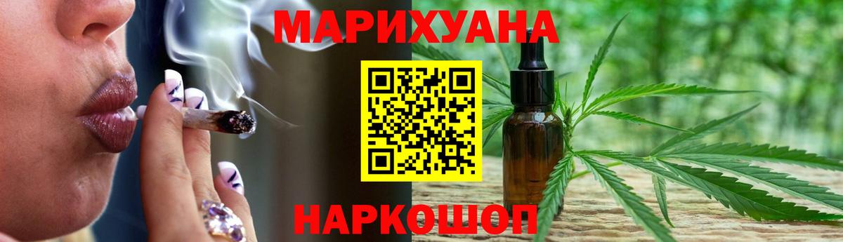 Бошки Шишки тримм  Бошки марихуана ГИДРОПОН  Вход с VPN  Великий Новгород  Марихуана марихуана 